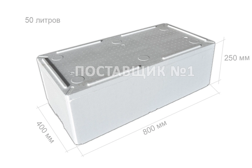 термоконтейнер FB-050 800х400х250