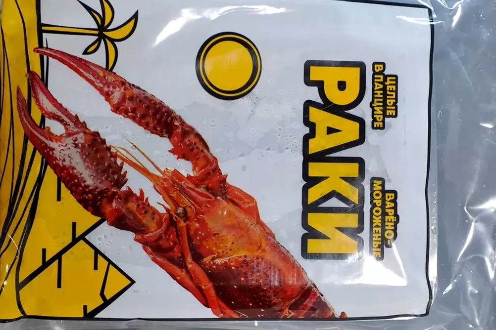 раки в упаковке