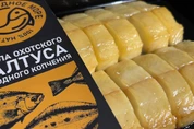 юкола палтус